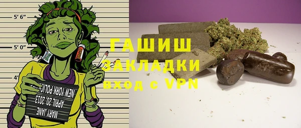 дурь Бугульма