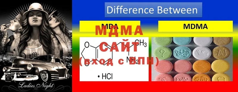 MDMA Molly  Кызыл 